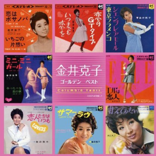 Kanai,katsuko - Golden Best - Music CD