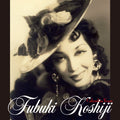 Koshiji,fubuki - Chansonn De Japon Series - Music CD