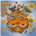 Fortress / O.s.t. - Fortress / O.s.t. - Music CD