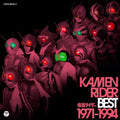 Masked Rider - Best 1971 - 1994 - Music CD