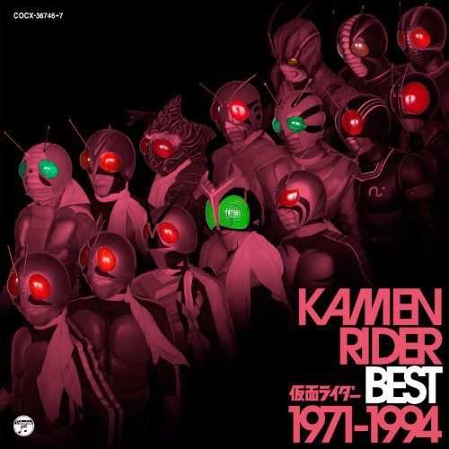 Masked Rider - Best 1971 - 1994 - Music CD