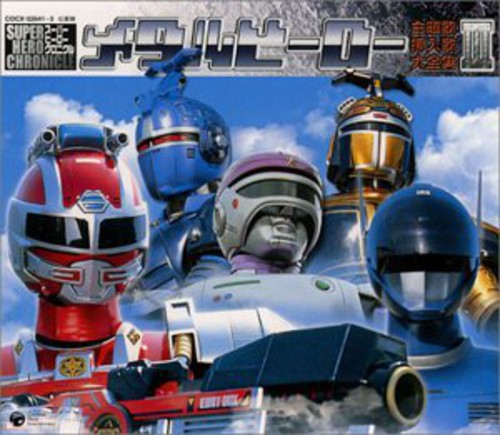 Metal Hero - Theme Song Collection 3 - Music CD