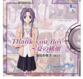Memories Off - Maxi Single Collection 4 - Music CD