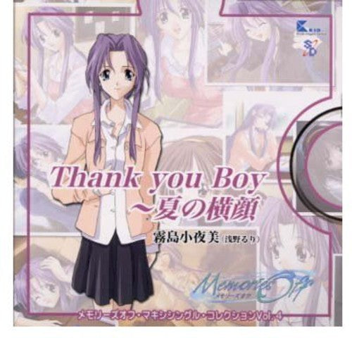 Memories Off - Maxi Single Collection 4 - Music CD
