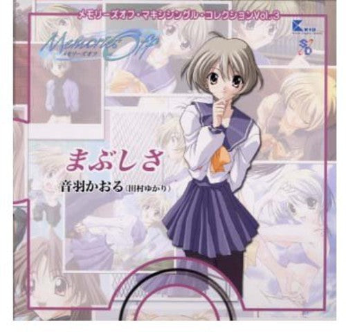 Memories Off - Maxi Single Collection 3 - Music CD