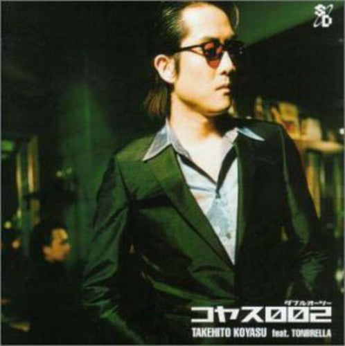 Koyasu,takehito - Koyasu 2000 - Music CD