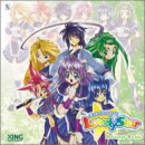 Dokidoki Pretty League Lovely Star / O.s.t. - Dokidoki Pretty League Lovely Star / O.s.t. - Music CD