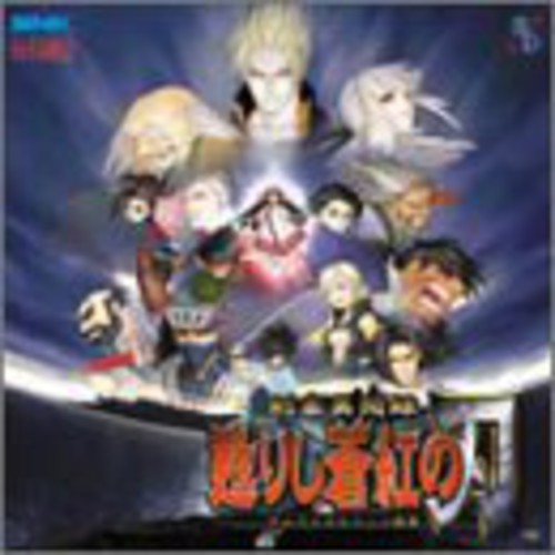 Samurai Spirits / O.s.t. - Samurai Spirits / O.s.t. - Music CD