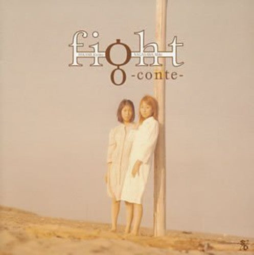 Hikawa,kyoko / Nagasawa,miki - Fight Conte - Music CD