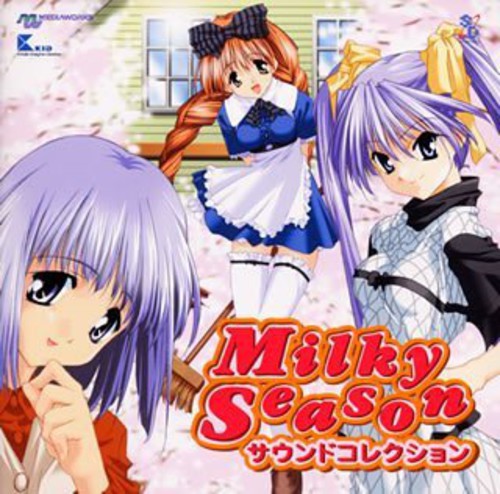 Milky Season / O.s.t. - Milky Season / O.s.t. - Music CD