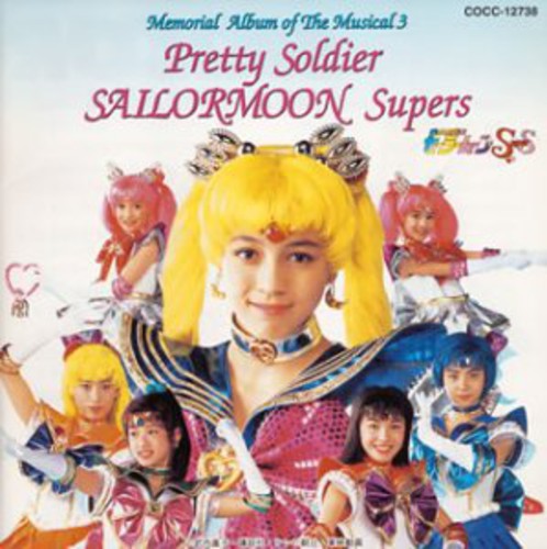 Sailormoon Musical - Memorial Album 3 - Music CD