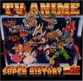 Tv Anime History 29 / Various - Tv Anime History 29 / Various - Music CD