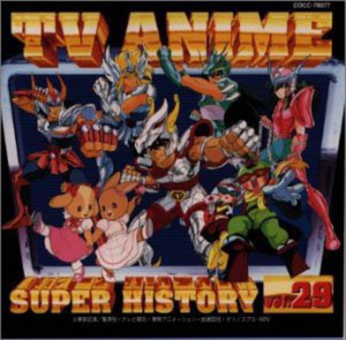 Tv Anime History 29 / Various - Tv Anime History 29 / Various - Music CD