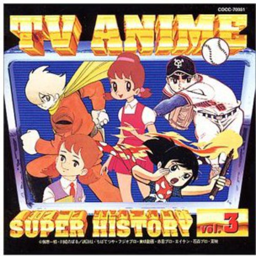 Tv Anime History 3 / Various - Tv Anime History 3 / Various - Music CD