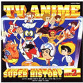 Tv Anime History 2 / Various - Tv Anime History 2 / Various - Music CD