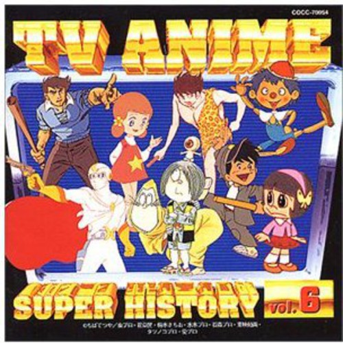 Tv Anime History 6 / Various - Tv Anime History 6 / Various - Music CD