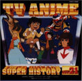 Tv Anime History 21 / Various - Tv Anime History 21 / Various - Music CD