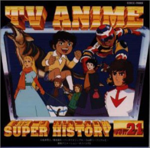 Tv Anime History 21 / Various - Tv Anime History 21 / Various - Music CD