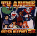 Tv Anime History 19 / Various - Tv Anime History 19 / Various - Music CD
