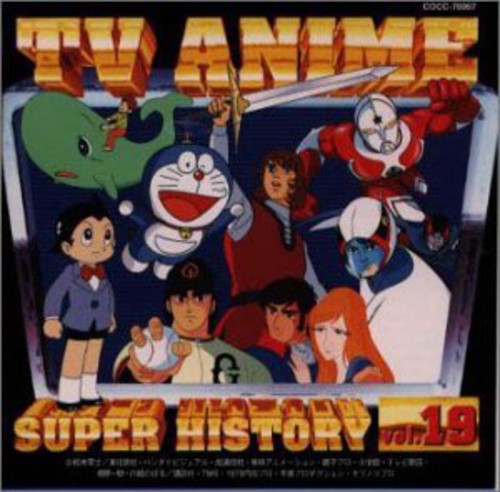 Tv Anime History 19 / Various - Tv Anime History 19 / Various - Music CD
