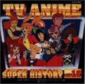 Tv Anime History 16 / Various - Tv Anime History 16 / Various - Music CD