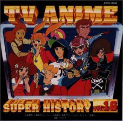 Tv Anime History 16 / Various - Tv Anime History 16 / Various - Music CD