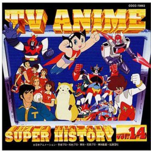 Tv Anime History 14 / Various - Tv Anime History 14 / Various - Music CD