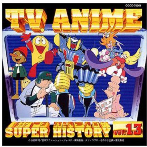 Tv Anime History 13 / Various - Tv Anime History 13 / Various - Music CD