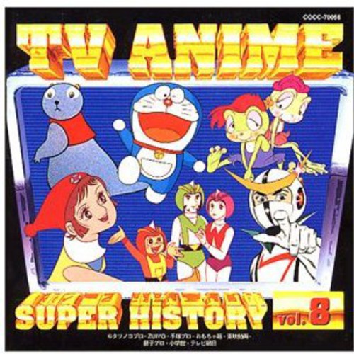 Tv Anime History 8 / Various - Tv Anime History 8 / Various - Music CD