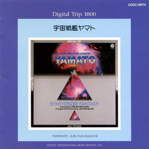Yamato - Synthesizer Fantasy - Music CD