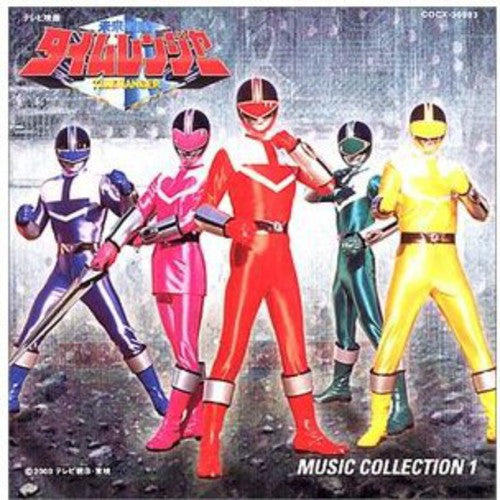 Time Ranger - Music Collection - Music CD
