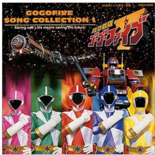 Go Go Five - Song Collection - Music CD