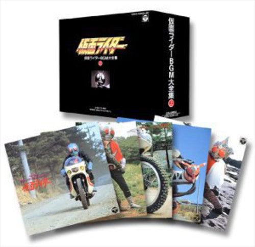 Masked Rider - Bmg Collection 1 - Music CD