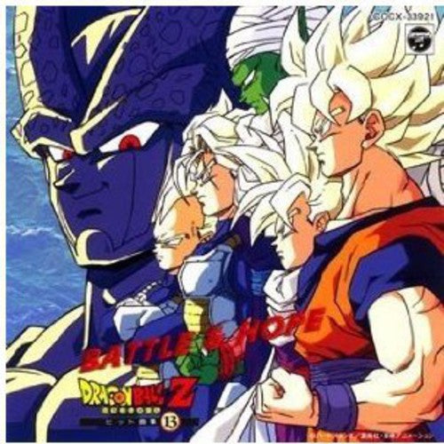 Dragonball Z - Hit Collection 13 - Music CD
