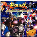 Beast Wars - Transformer Song Bible - Music CD