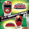 Super Sentai - Carranger Vs Ohranger - Music CD