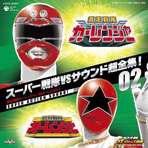 Super Sentai - Carranger Vs Ohranger - Music CD