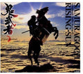 Onomusha / O.s.t. - Onomusha / O.s.t. - Music CD