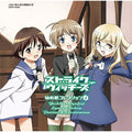 Strike Witches - Character Collection 4 - Music CD