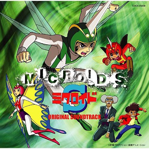 Microids / O.s.t. - Microids / O.s.t. - Music CD