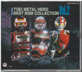 Toei Metal Hero - Best Bgm Collection 2 - Music CD