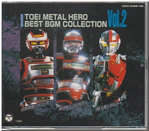 Toei Metal Hero - Best Bgm Collection 2 - Music CD