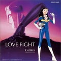 Giant Robo - Music Collection - Music CD