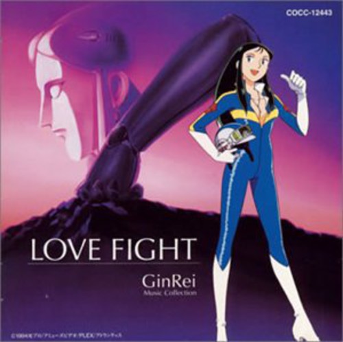 Giant Robo - Music Collection - Music CD