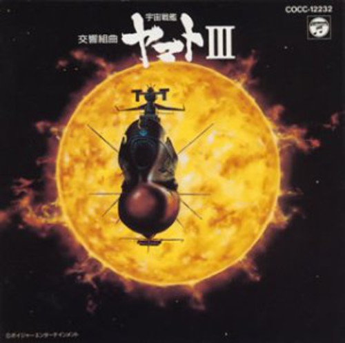 Yamato - 3 - Music CD