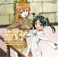 Strike Witches - Character Collection 5 - Music CD