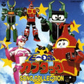 Bee Robo Kabutak - Song Collection - Music CD