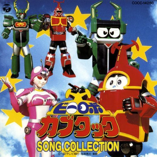 Bee Robo Kabutak - Song Collection - Music CD