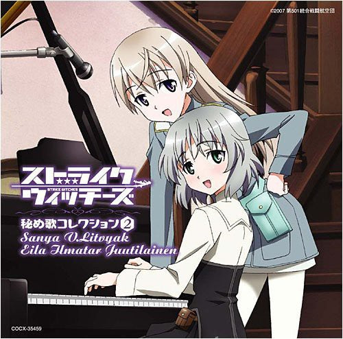 Strike Witches - Character Collection 2 - Music CD