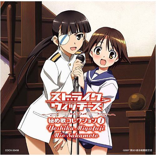 Strike Witches - Character Collection 1 - Music CD